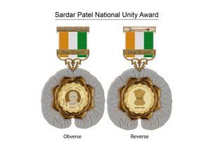 Sardar Patel National Unity Award 2019